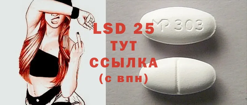 OMG онион  Гурьевск  LSD-25 экстази кислота 